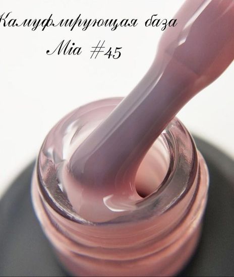 База камуфлирующая Mia 15 мл №45