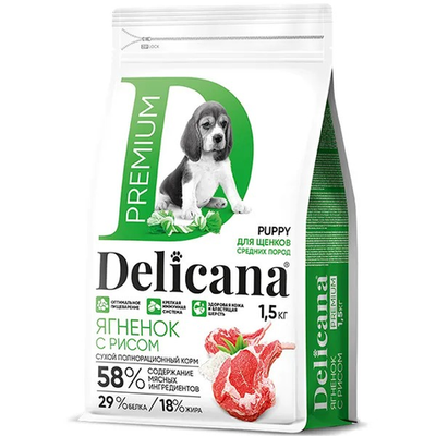 Delicana корм сухой для щенков средних пород ягнёнок, рис