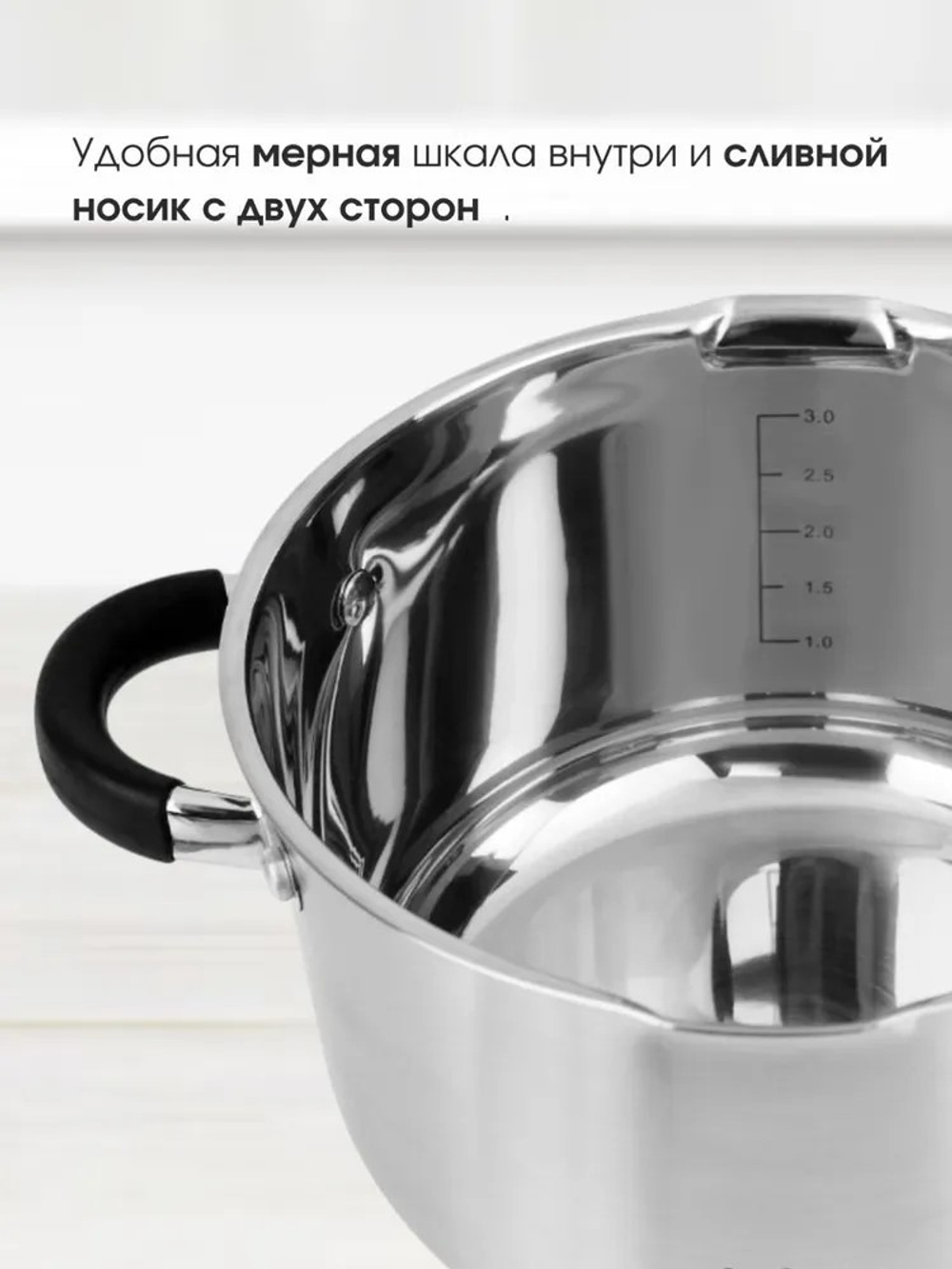Кастрюля LARA НИКА 02-908 5,1 л., индукция, крышка стекло/дуршлаг