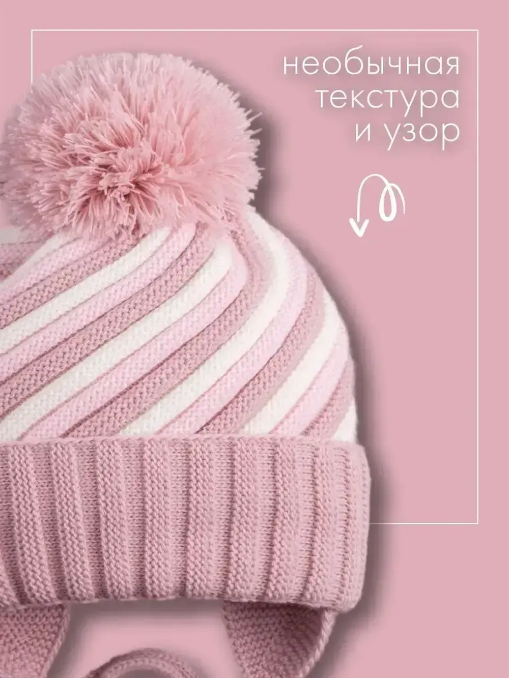 Шапка для девочки на завязках на осень