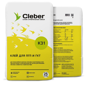 Клей для ПГП и ГКТ Cleber K31 25кг