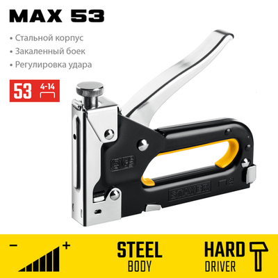 STAYER Max-53, тип 53 (A/10/JT21) 23GA (4 - 14 мм), стальной степлер (31501)