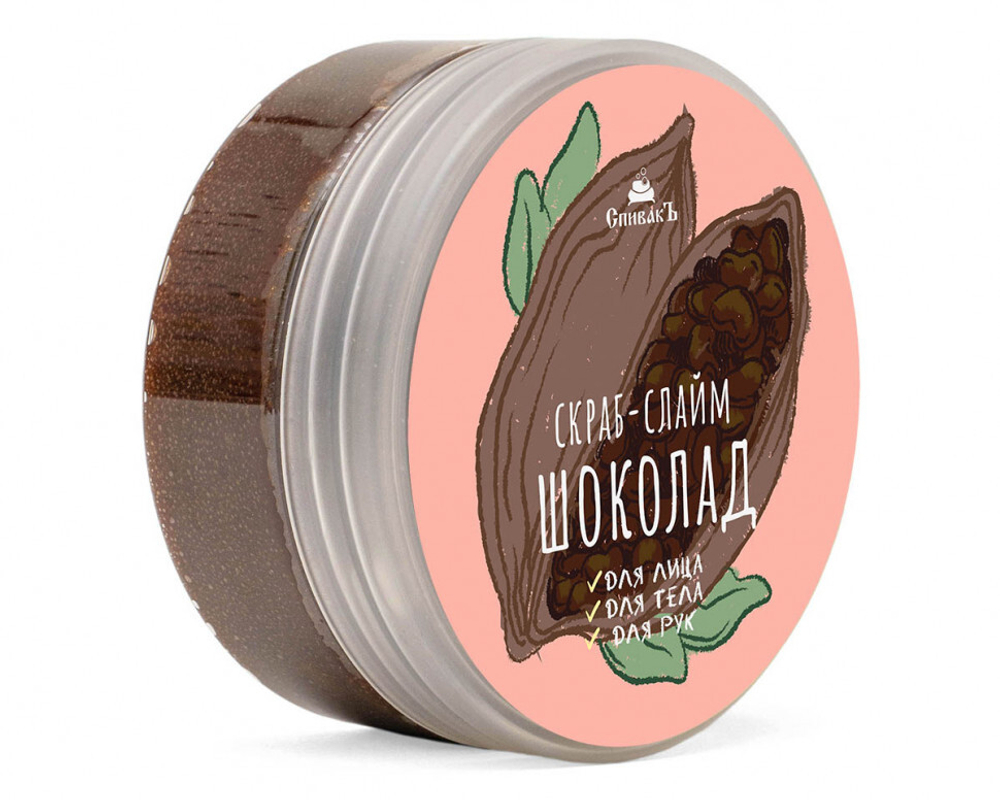 Скраб-слайм Шоколад, 170 г (2,62 б)