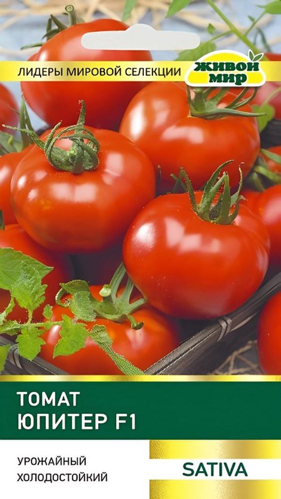 Томат "ЖМ. Юпитep F1" 5шт., Италия. Томат "ЖМ. Юпитep F1" 5шт., Италия.