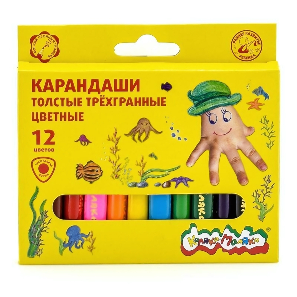 Карандаши 12цв. 3-х гран, толстые (Каляка-Маляка)