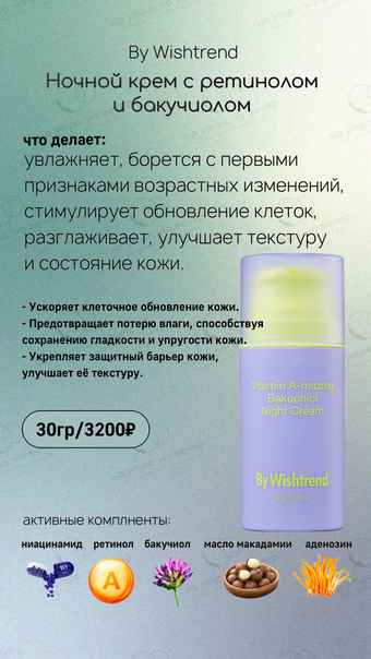 Dr.Ceuracle Гель солнцезащитный веганский с центеллой - Cica vegan sun gel SPF50+/PA++++, 50мл, шт