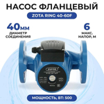 ZR3630064110