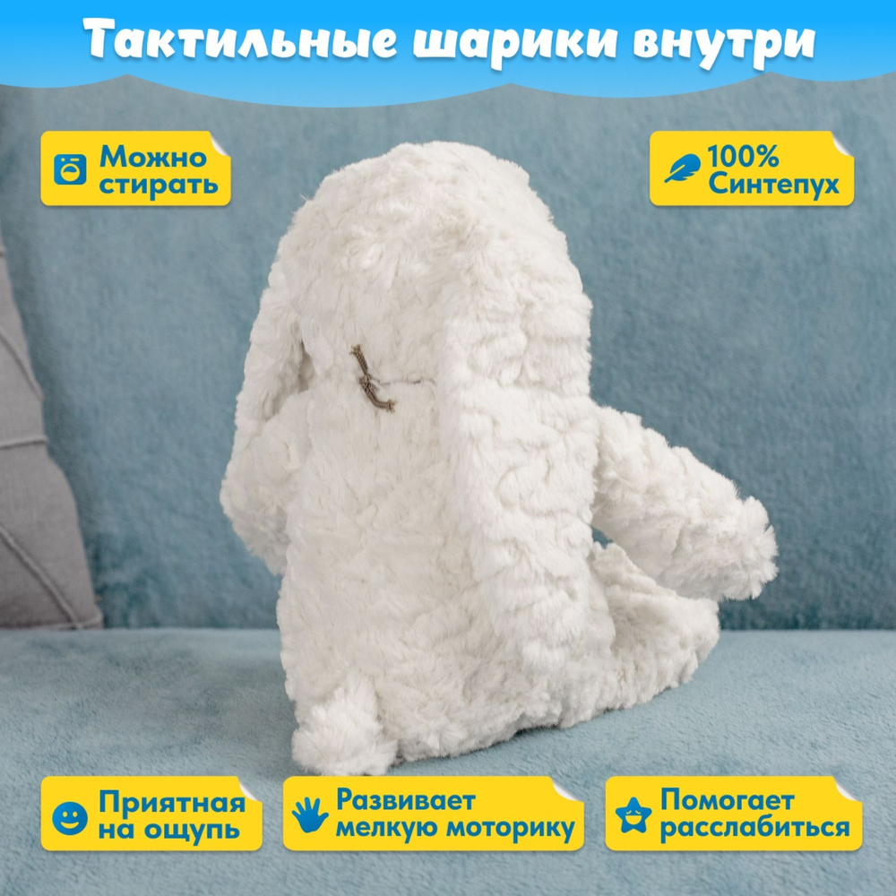 Мягкая игрушка плюш Зайка Антистресс для девочек и мальчиков