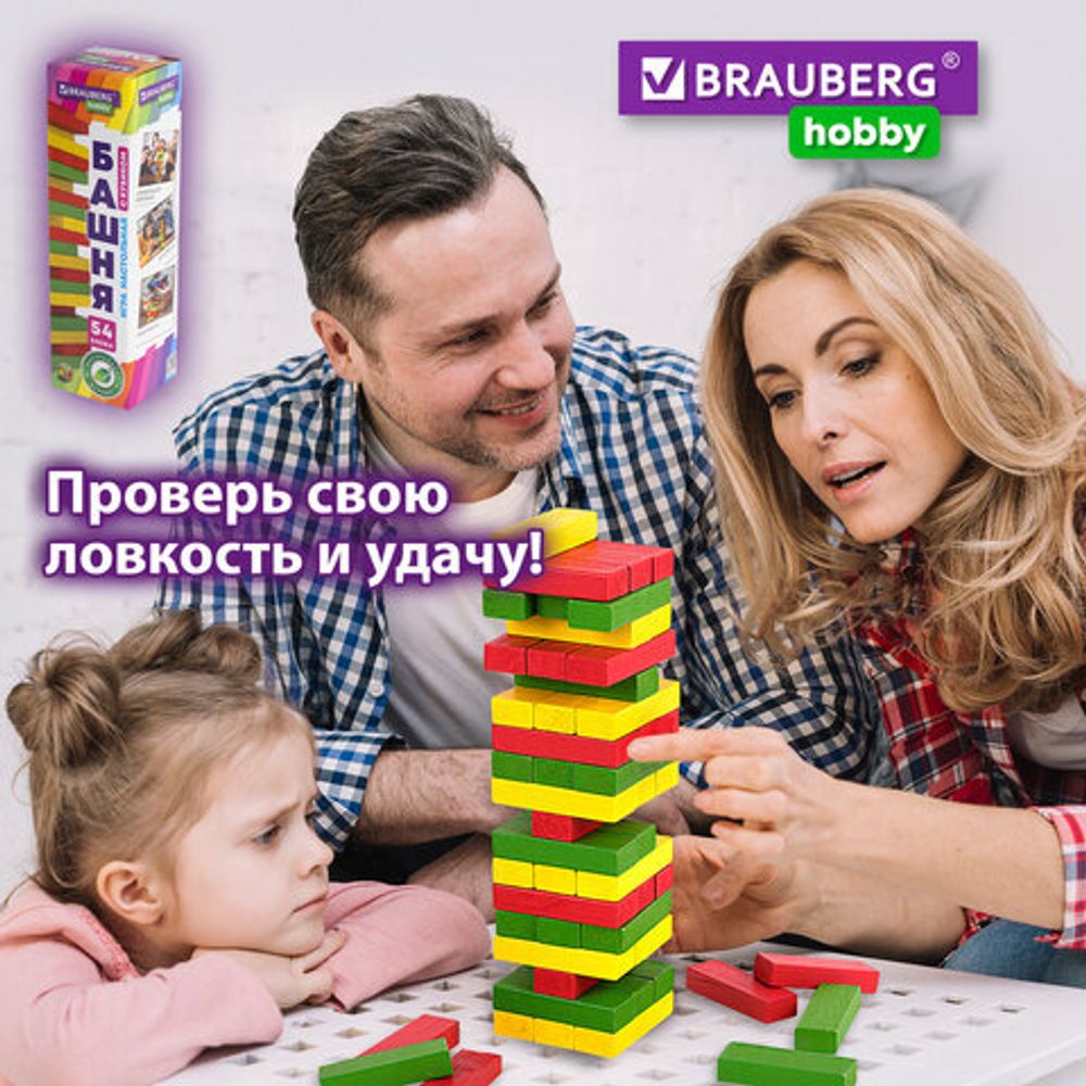 Игра настольная "ЦВЕТНАЯ БАШНЯ", 54 окрашенных деревянных блока + кубик, BRAUBERG HOBBY, 665493