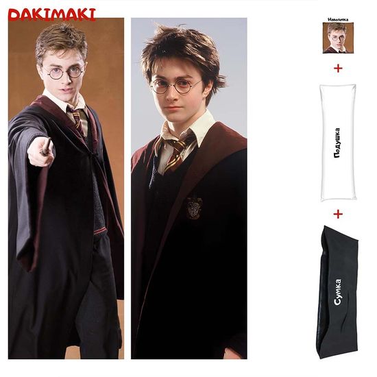 Дакимакура Гарри Поттер арт. 1097