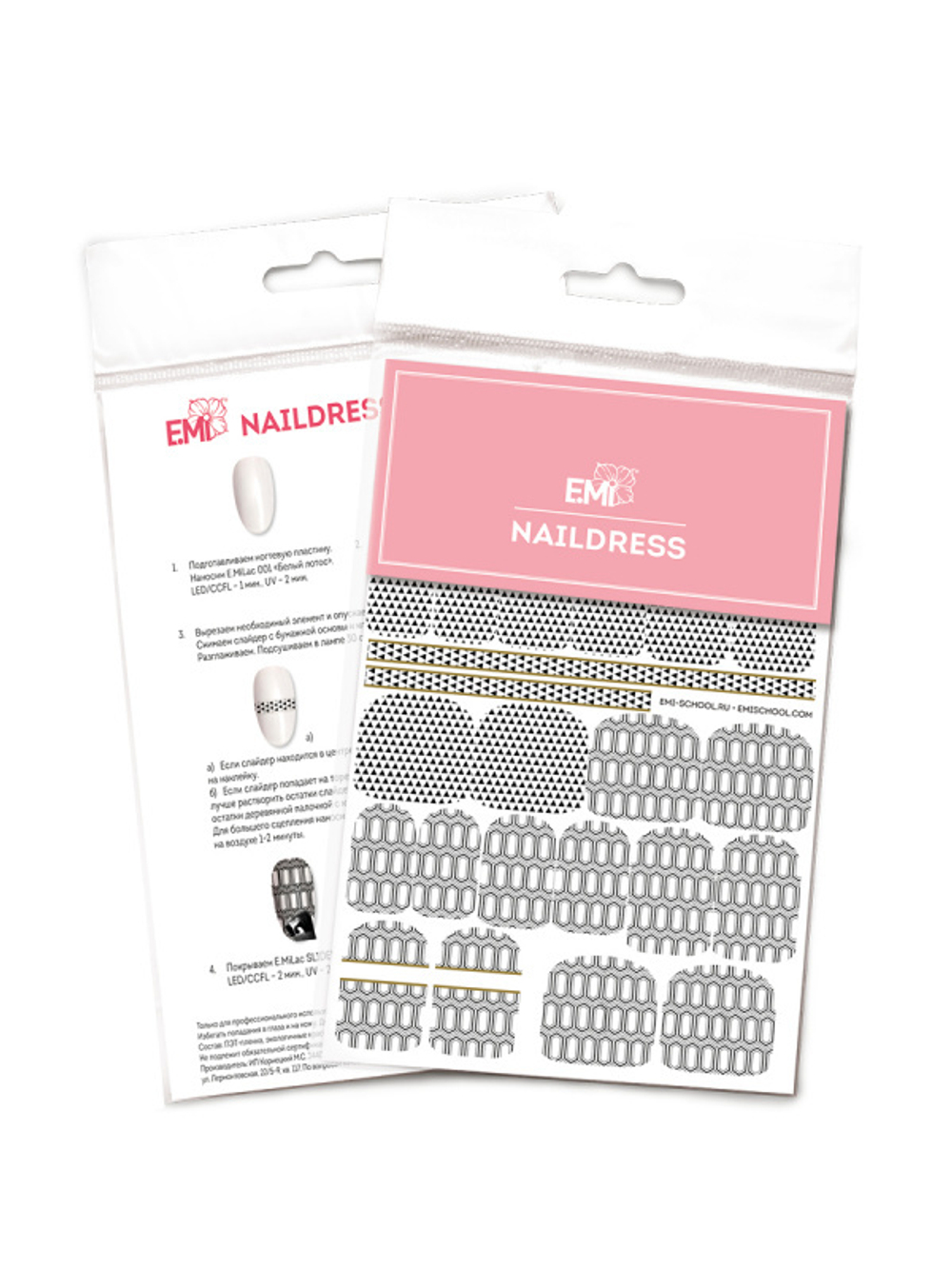 Naildress Slider Design №35 Абстракция