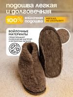Чуни меховые, подошва войлок