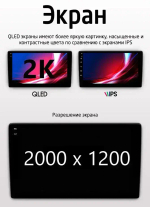 Магнитола для Ford Fiesta 2008-2014 - Carmedia OL-9285 QLed+2K, Android 13, TS20, CarPlay, 4G SIM-слот