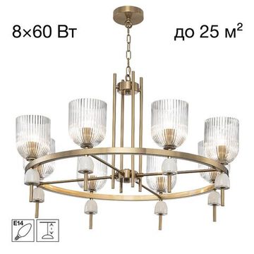 CL255183 CARSON Люстра