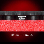 Butterfly DIGNICS 05