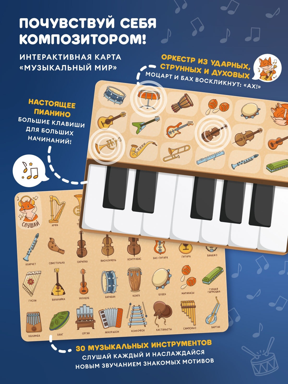 Игрушка Abumba Малыш Лисёнок, Оранжевый