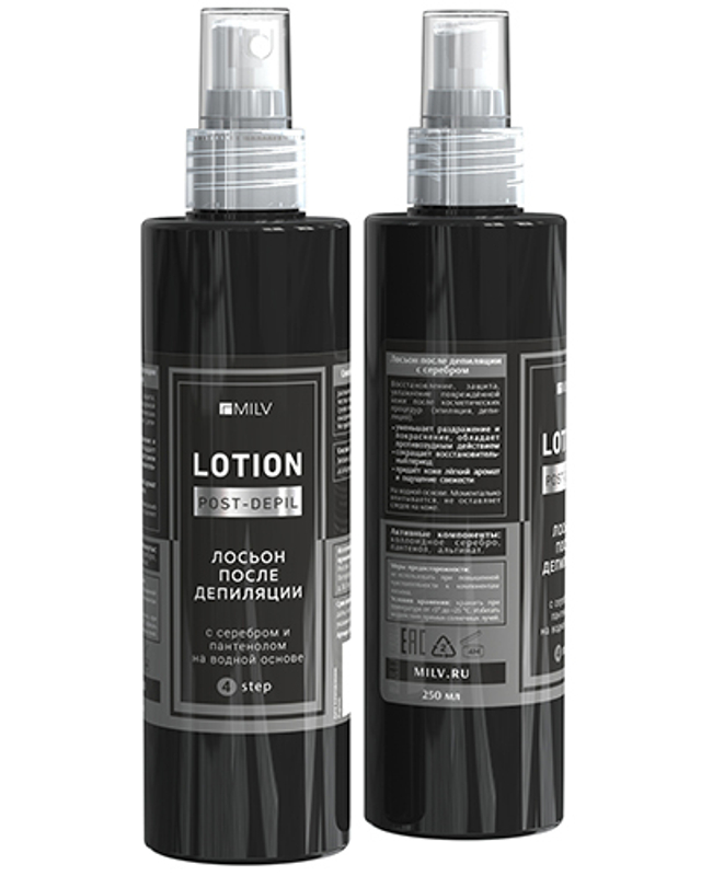 Лосьон после депиляции с серебром, пантенолом и ароматом киви MILV