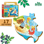 Пазл фигурный 17эл. "Сказка о рыбаке и рыбке" 4276355 (Лесная мастерская)