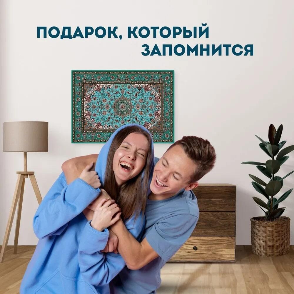 Пазл Дедушкин советский ковер СССР 250/39x28см (EWA)