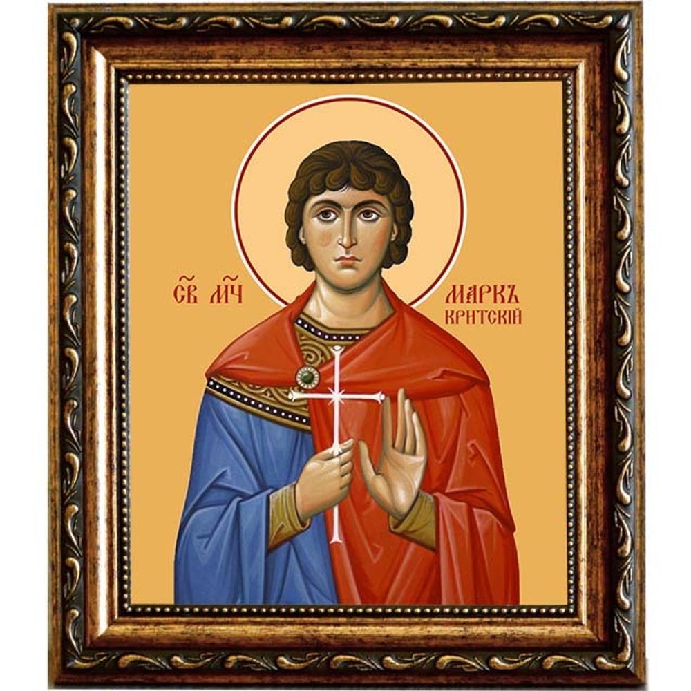 Марк Критский мученик. Икона на холсте.