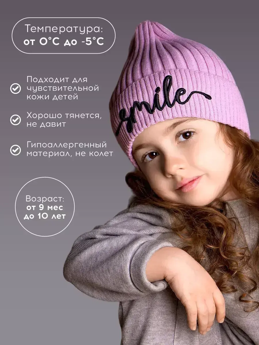 Шапка детская осенняя тыковка