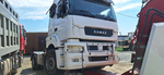 КамАЗ 5490 4x2 Седельный тягач 5490-S5 (Дизель/Газ, 12,0 л, 401 л.с., МТ)