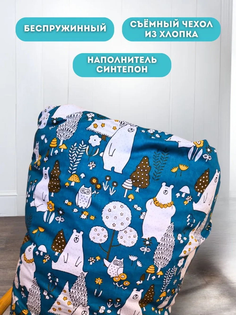 Матрасик для детского спорткомплекса - "Северные мишки"