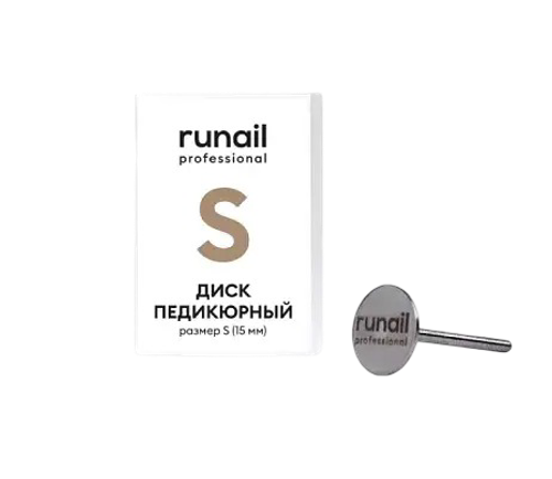 Диск педикюрный S (15мм) Runail