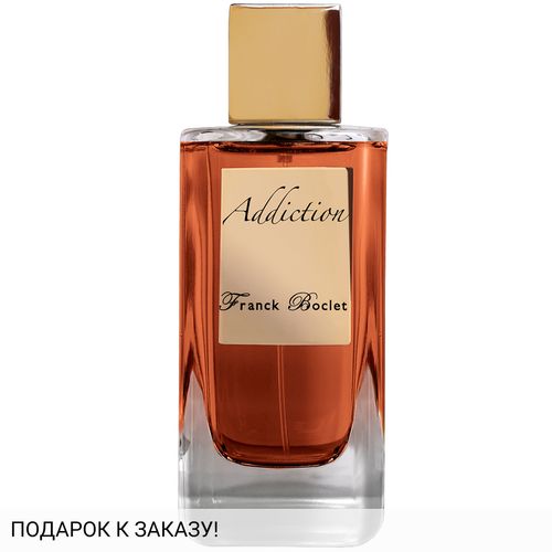 Franck Boclet Addiction
