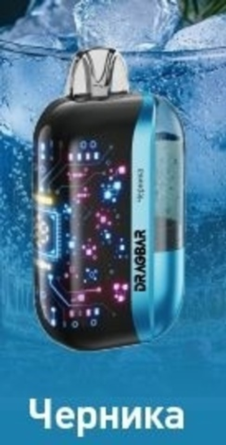 DRAGBAR Max Черника 30000 затяжек 20мг (2%)
