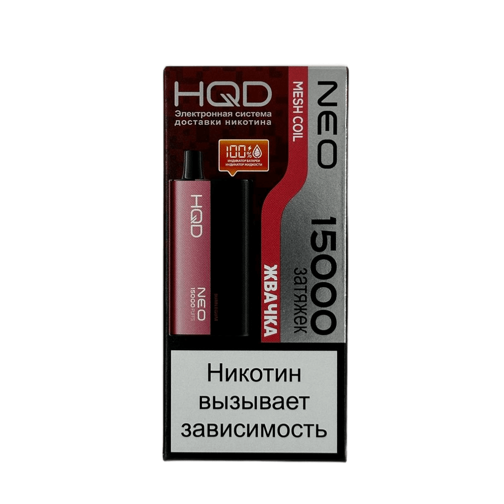 Одноразовая электронная сигарета HQD Neo 15000 - Жвачка (15000 затяжек) Одноразовая электронная сигарета HQD Neo 15000 - Жвачка (15000 затяжек)