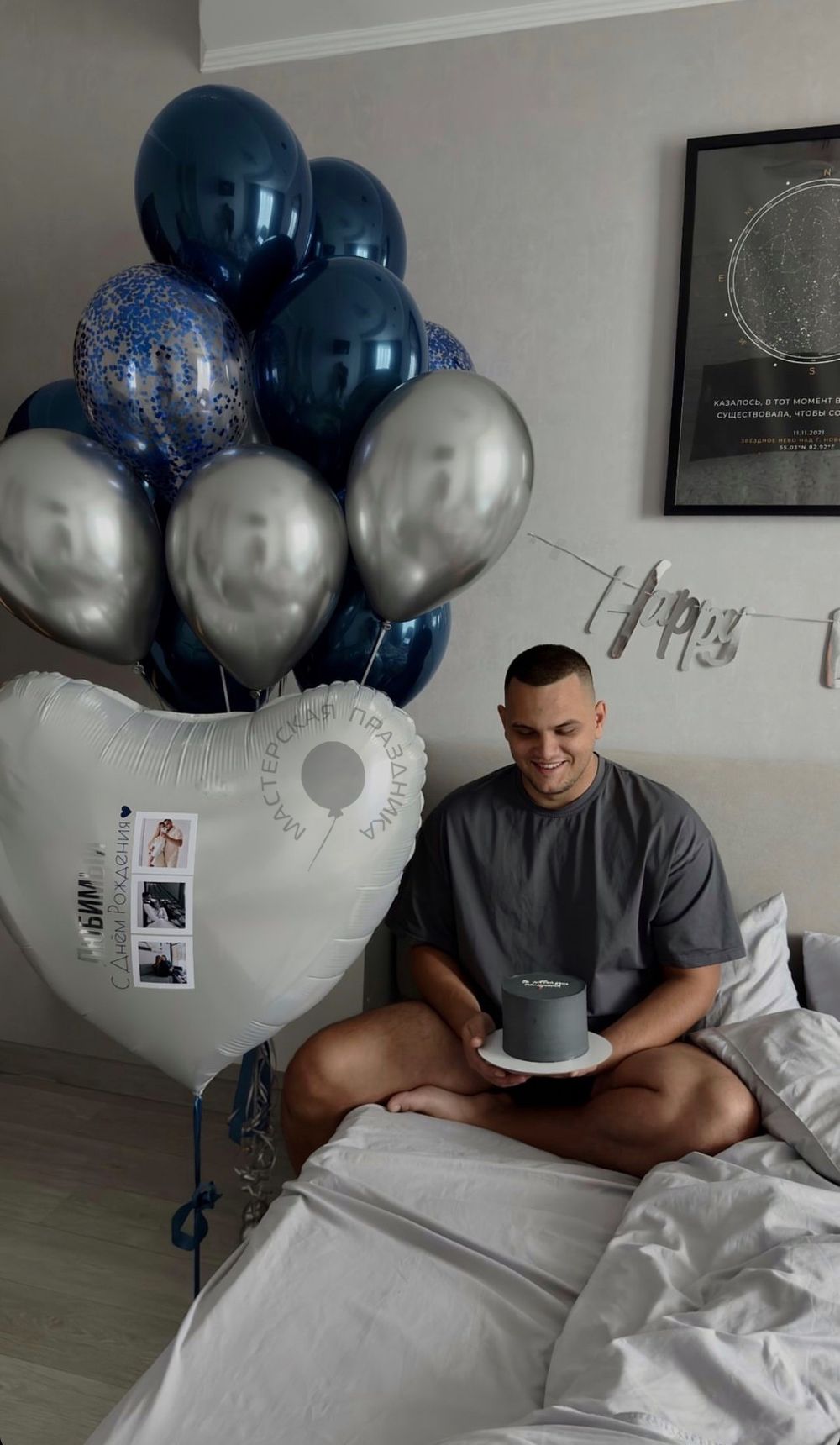 "Хвост кометы" (набор из 15 шаров) №2243 