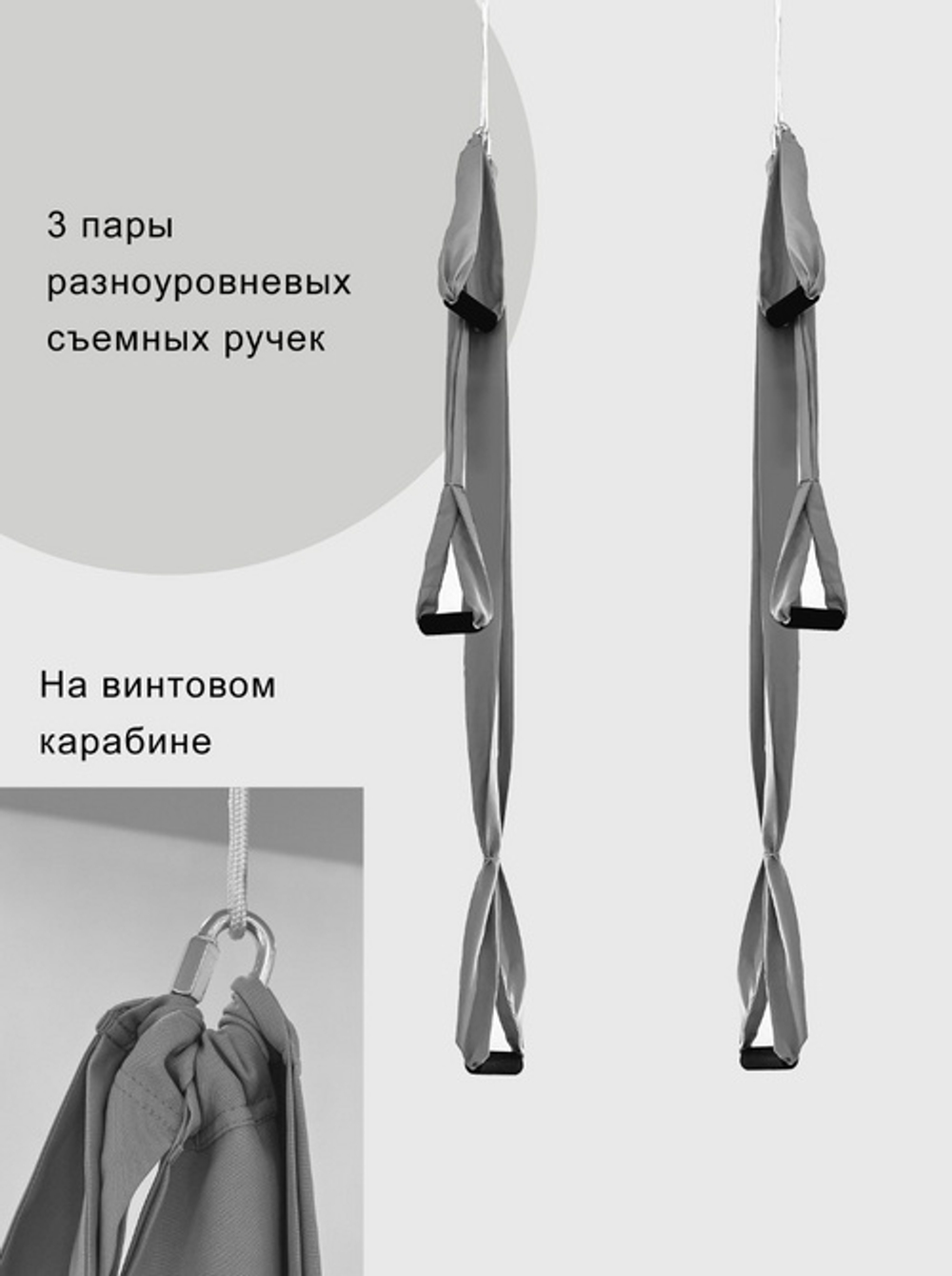 Гамак для йоги с ручками Classic 3 м