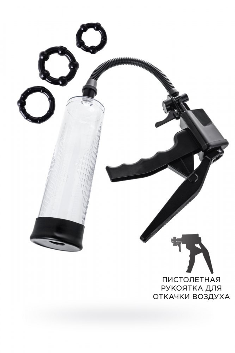 Механическая помпа Sexus Men Erection Mads черная 62 см