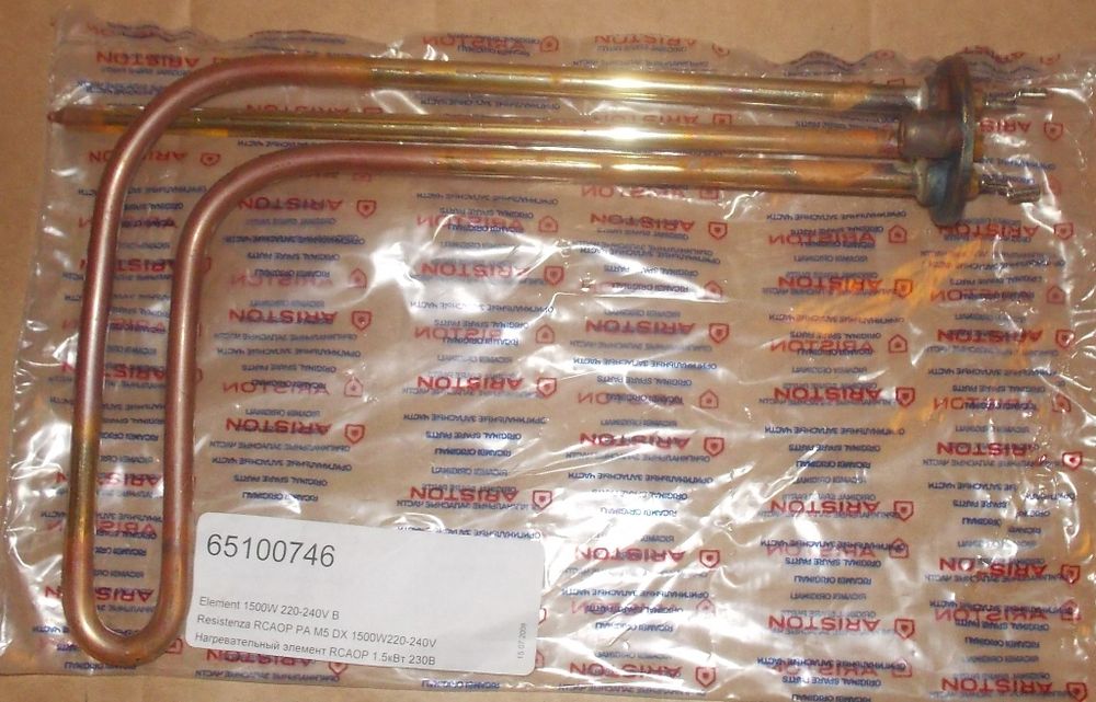 Тэн для водонагревателя Ariston (Аристон) - 65100746 - 1,5кВт -H