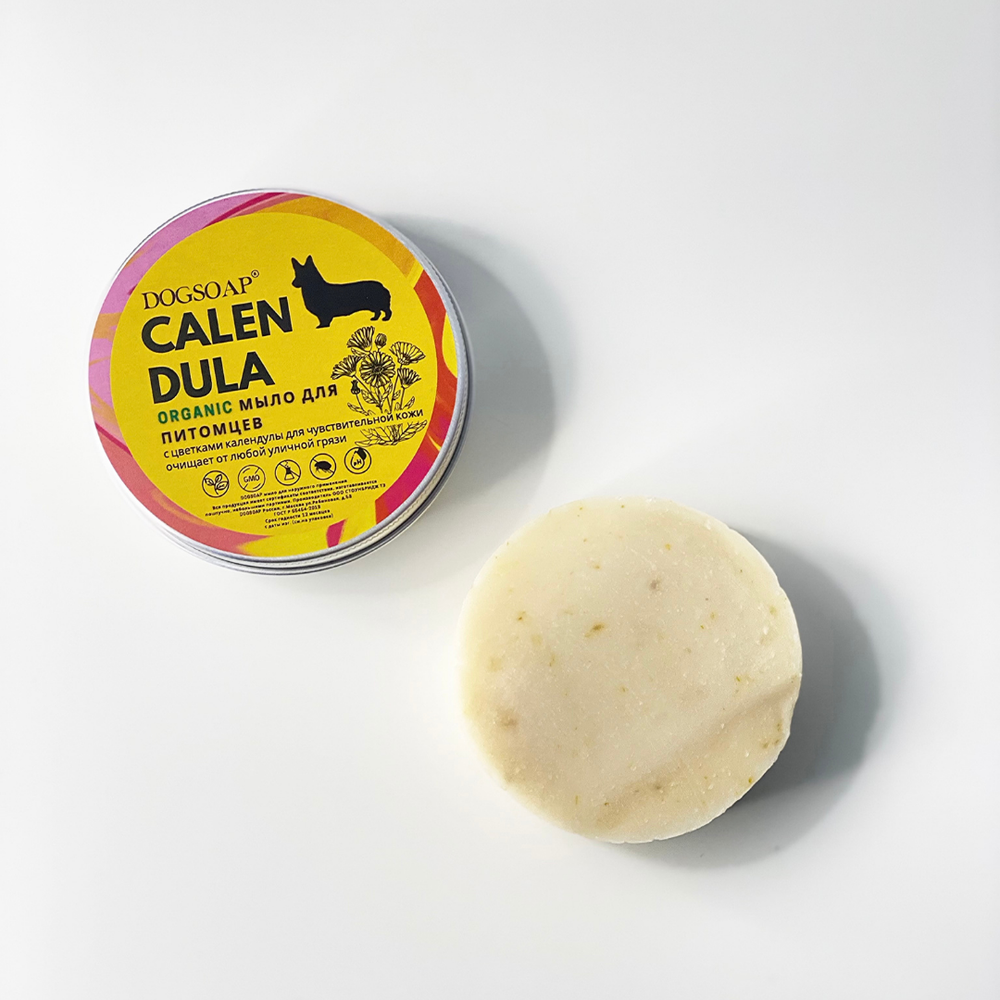 Мыло с календулой DogSoap