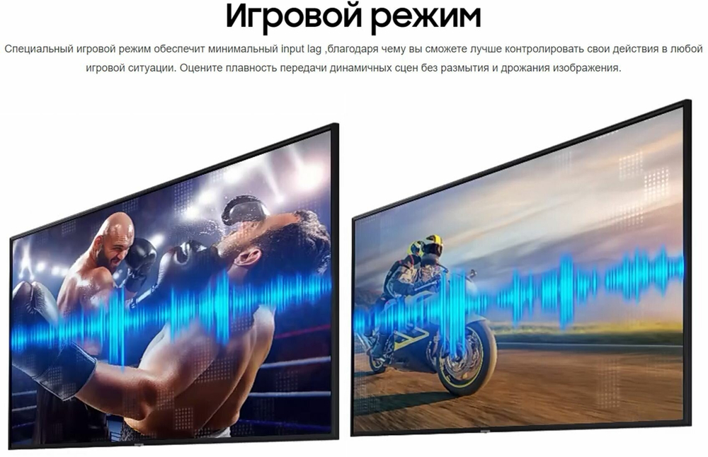Телевизор Samsung UE43TU7002U