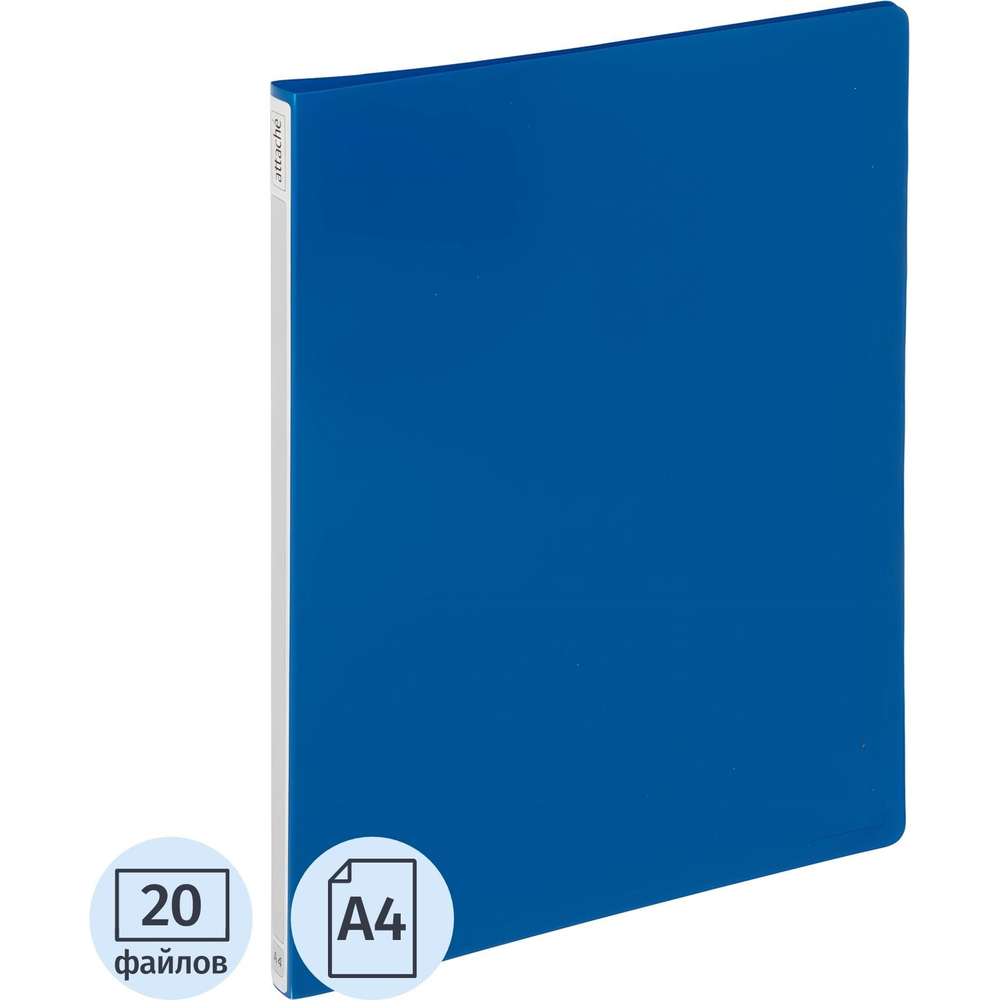Папка файловая 20 Attache Label синий