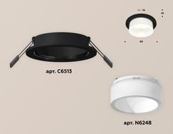 Ambrella Комплект встраиваемого светильника с акрилом MR16 Встраиваемые XC6513066