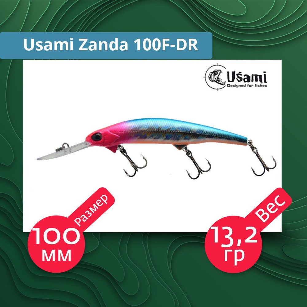 Воблер для рыбалки Usami Zanda