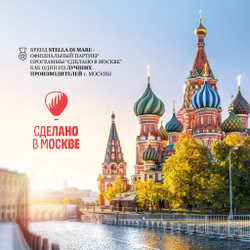 Ежедневник Stella Classic Silk - продукт с дисконтом