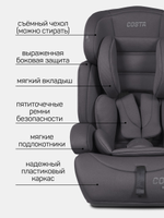 Автокресло детское Farfello Costa CS-003 группа 1/2/3 (9-36) темно-серый