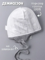 Шапка для девочки с ушками осенняя