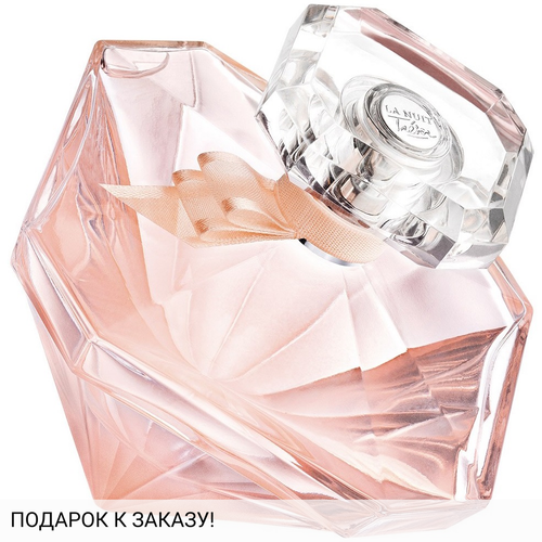 Lancome La Nuit Tresor Nude