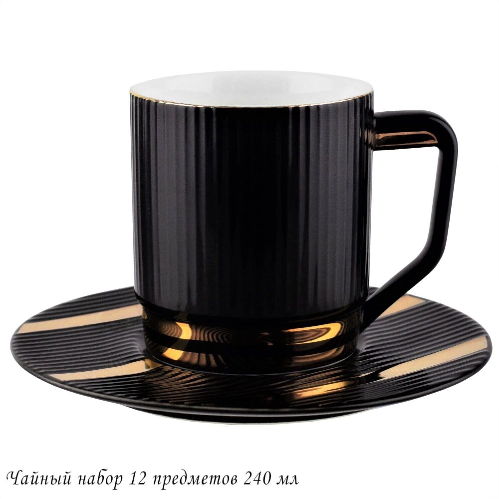 Lenardi 133-262 Чайный набор 12пр. 240 мл ЭЛЛАДА в под.уп.(х6)Фарфор