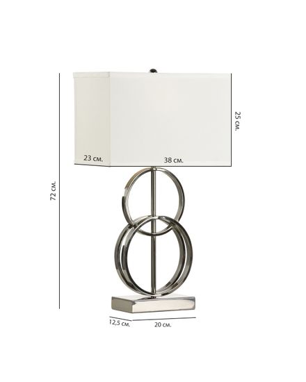 Серебряная настольная лампа “Ланарк”