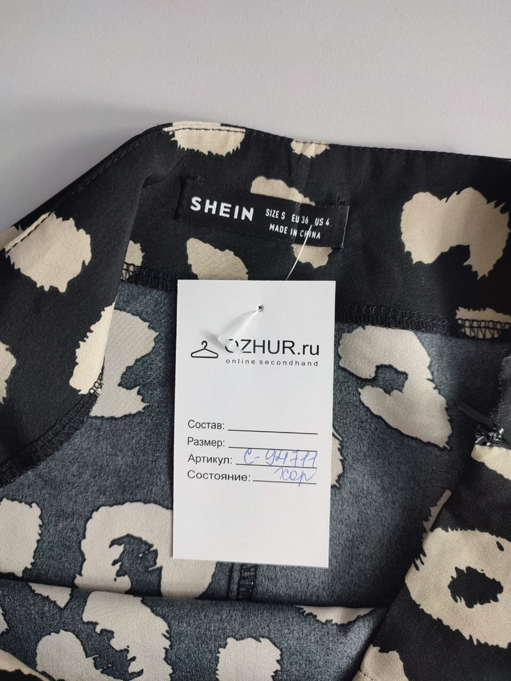 Юбка Shein с принтом 42 размер