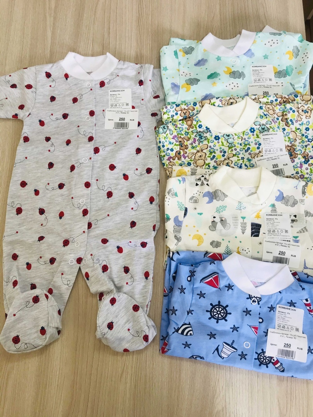 Комбинезон Артикул: 17к (ИП Лахитова И.И.) (Размер: 80)