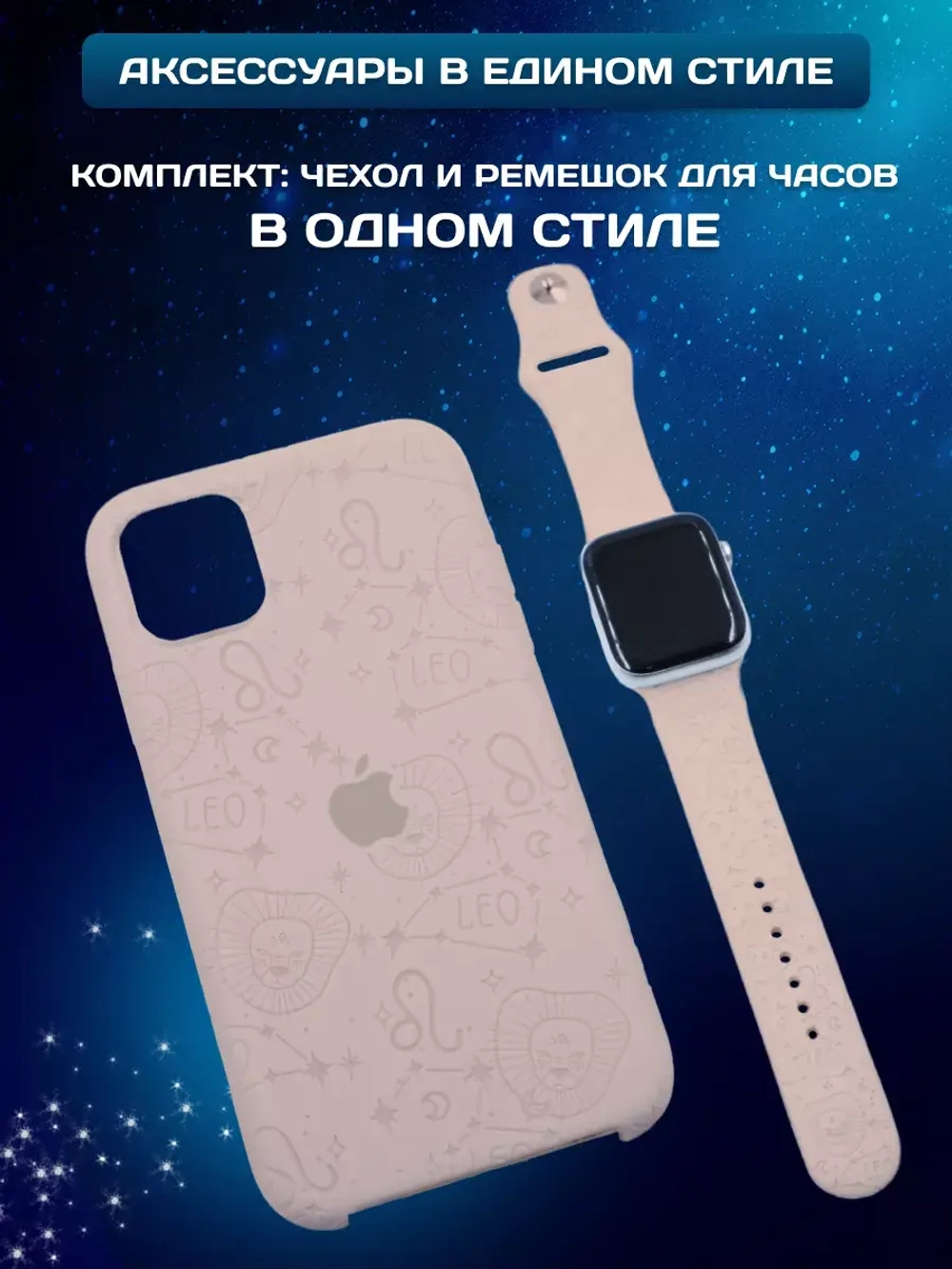 Силиконовый противоударный чехол на iPhone 13 pro