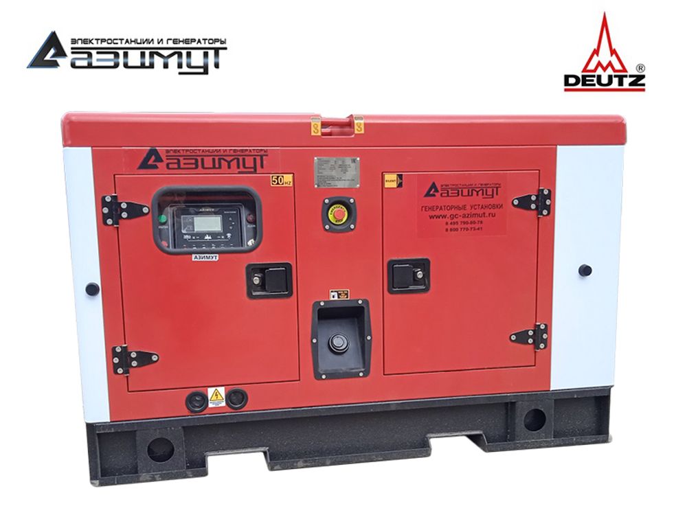 Дизельный генератор Азимут АД-20С-Т400-1РКМ6C Deutz в кожухе